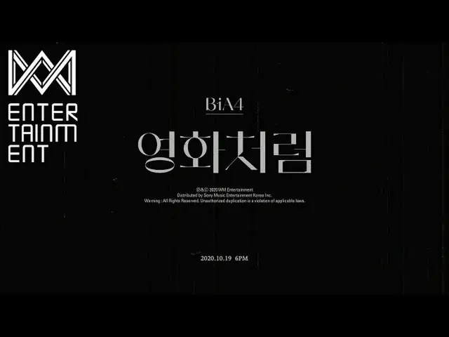 【公式】B1A4、B1A4 4th Album「映画のように「Trailer S #2  
