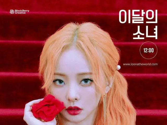 【t公式】今月の少女(Loona)、Ooh la laなぜなぜいけないダメ⠀⠀ LOOПΔ3rd Mini Album [12:00] 2020.10.19 p
