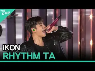 【公式sbp】 iKON_ _ 、RHYTHM TA(iKON_ 、リズム打)[2020 ASIA SONG FESTIVAL]  