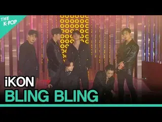 【公式sbp】 iKON_ _ 、BLING BLING(iKON_ 、BLING BLING)[2020 ASIA SONG FESTIVAL]  