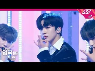 【公式mn2】【直カム]上記アイキム・ヨハン_ _」Twilight」(WEi KIM YO HAN FanCam)| MCOUNTDOWN_2020.10.8