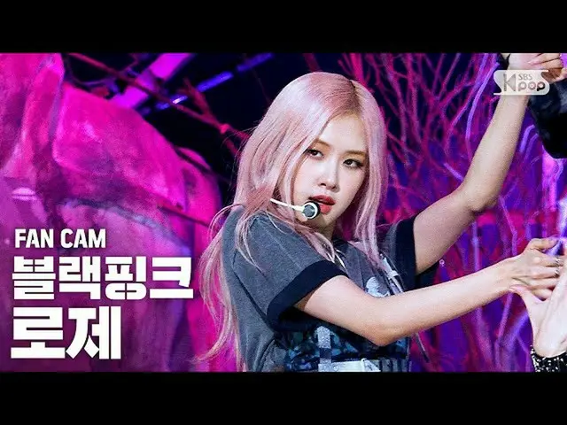 【公式sb1】【テレビ1列_]BLACKPINK_ ロゼ」Lovesick Girls'(BLACKPINK_ _ ROSÉFanCam)│@ SBS 人気歌謡
