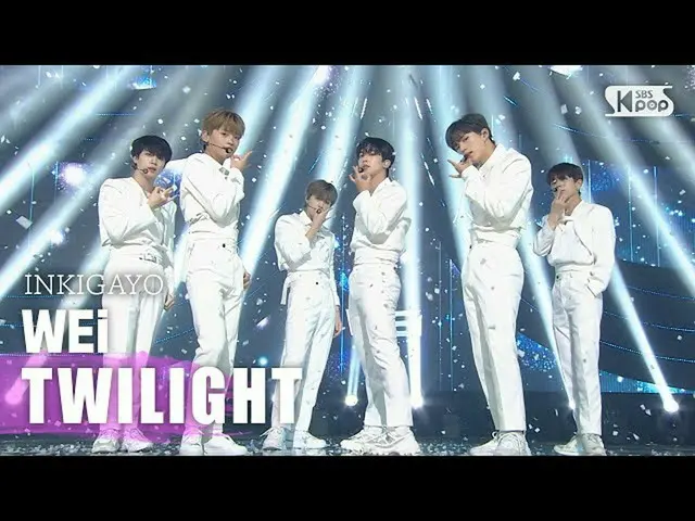 【公式sb1】WEi(上の子供) -  TWILIGHT人気歌謡_ inkigayo 20201011  