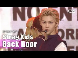 【公式sb1】StrayKids_ _ (StrayKids_ ) -  Back Door人気歌謡_ inkigayo 20201011  