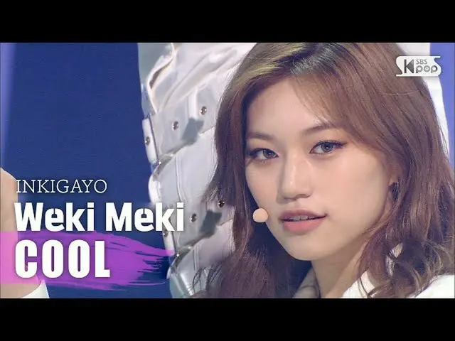 【公式sb1】WekiMeki_ (WekiMeki_ ) -  COOL人気歌謡_ inkigayo 20201011  