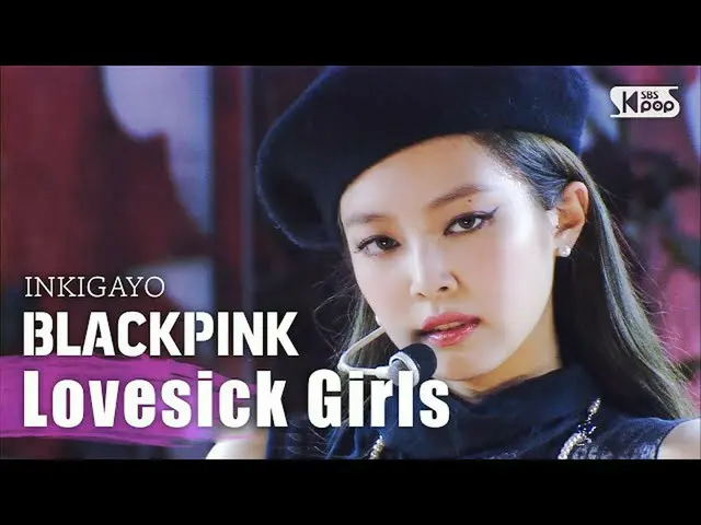 【公式sb1】BLACKPINK_ _ (BLACKPINK_ ) -  Lovesick Girls人気歌謡_ inkigayo 20201011  