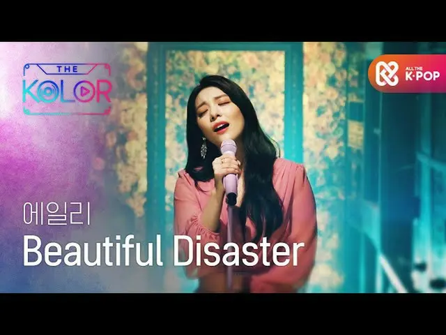 【公式mbm】別れの痛みそして上<Beautiful Disaster>  