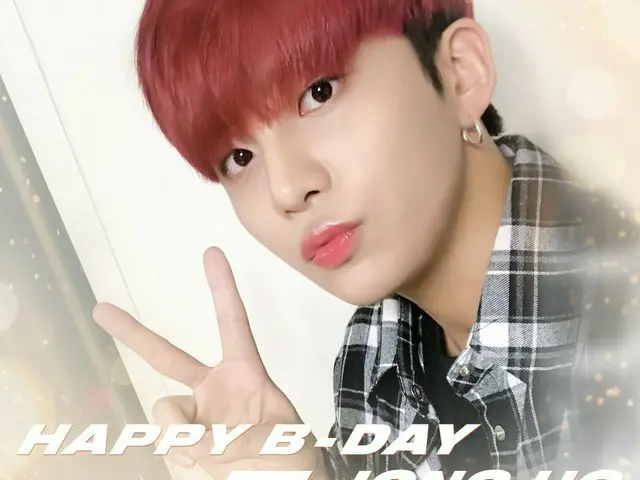 【T公式】ATEEZ、[🎂] HAPPY BIRTHDAY JONGHO！ ⠀ジョンホの誕生日を祝っている🎉愛を込めたお祝いリプライを送ってください！💌 