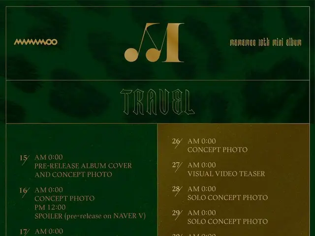 【t公式】MAMAMOO、[ #MAMAMOO] 10th Mini Album [TRAVEL] 🔸SCHEDULE PLAN🔸 2020.10.20 6