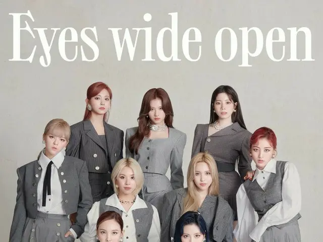 【d式jyp】TWICE 2番目のフルアルバム目を大きく開いて-私は私を止めることはできません<STYLE Teaser>2020.10.26 6pm in K