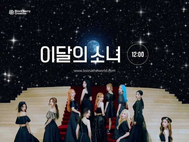 【t公式】今月の少女(Loona)、Why Not？ Do it！ ⠀ LOOПΔ3rd Mini Album [12:00] 2020.10.19 pm6(K