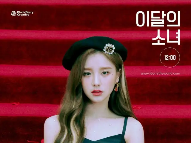 【t公式】今月の少女(Loona)、呪文を覚えてみようYolo-lo ⠀ LOOПΔ3rd Mini Album [12:00] 2020.10.19 pm6(