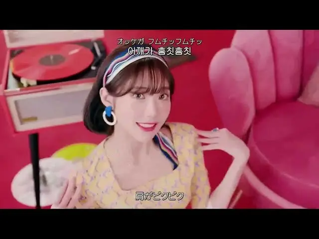 【日本語字幕】【Japanese Sub】]WJSN_ CHOCOME(宇宙少女_ CHOCOME) -  Hmph！  
