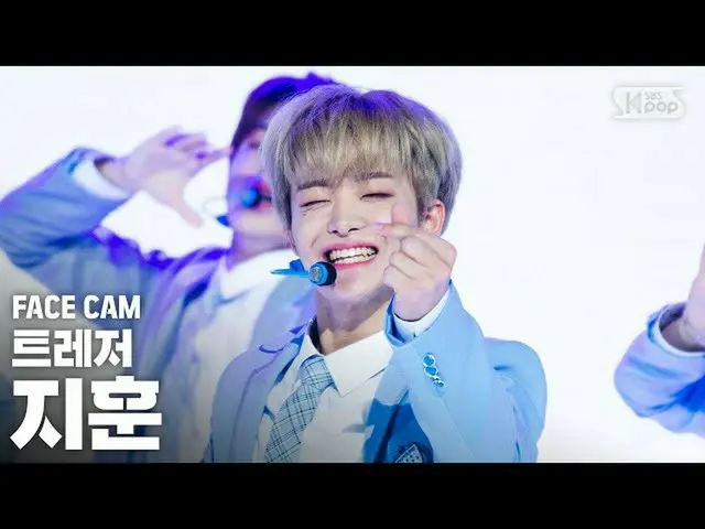 【公式sb1】【フェイスカム4K]TREASURE_ _ ジフン「愛してる」(TREASURE_ _ _ JIHOON「I LOVE YOU」FaceCam)│