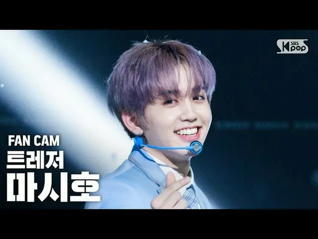 【公式sb1】【テレビ1列_]TREASURE_ _ 飲み号「愛してる」(TREASURE_ _ _ MASHIHO「I LOVE YOU」FanCam)│@ 