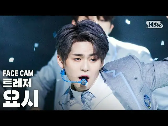 【公式sb1】【テレビ1列_]TREASURE_ _ 吉「愛してる」(TREASURE_ _ _ YOSHI」I LOVE YOU」FanCam)│@ SBS 