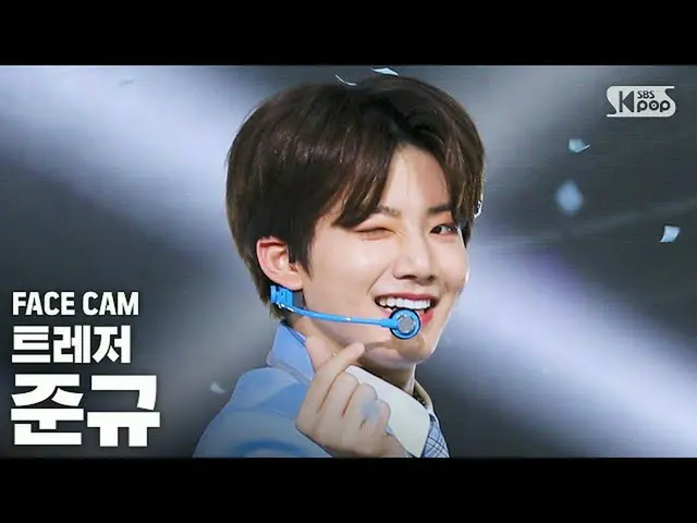 【公式sb1】【フェイスカム4K]TREASURE_ _ ジュンギュ「愛してる」(TREASURE_ _ _ JUNKYU「I LOVE YOU」FaceCam