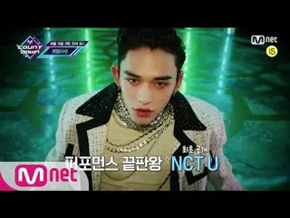 【公式mnk】宇宙少女_CHOCOMEが伝える今週MCOUNTDOWN_ ラインナップは？  