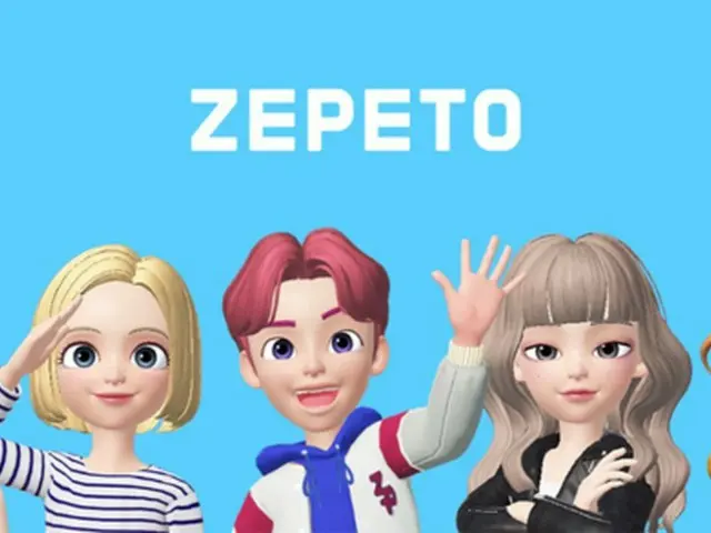 AR(拡張現実)アバター作成アプリZEPETOを運営するNAVER Z、Big HitエンターテインメントとYG ENTERTAINMENTから計120億ウォン