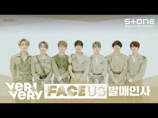 【公式cjm】 [Stone Music +]VERIVERY_ _ _発売挨拶映像| FACE US / GBTB / MY FACE / Hold me t
