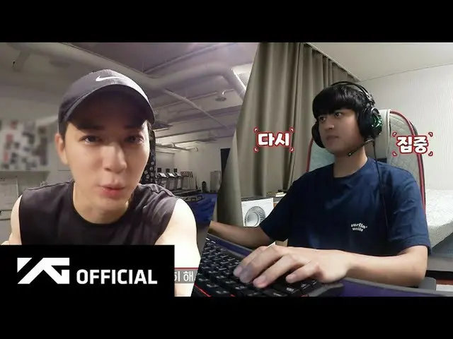 【公式】iKON、iKON-ON：KONY LOG EP.2(SONGxCHAN)  