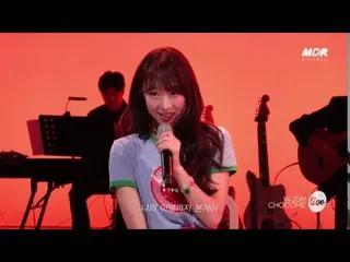 【公式mbk】【TEASER]宇宙少女_ CHOCOME - Htmp！“No.1”カバーㅣit's LIVEイッツライブㅣ  