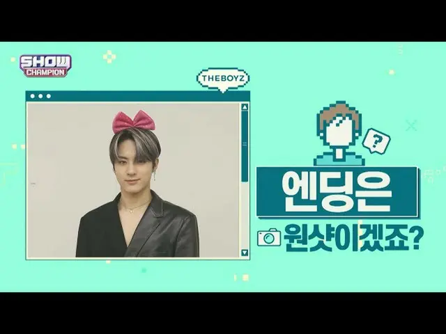 【公式mbm】【スポ推奨]プレビューTHEBOYZ_ エンディング妖精_エリックver