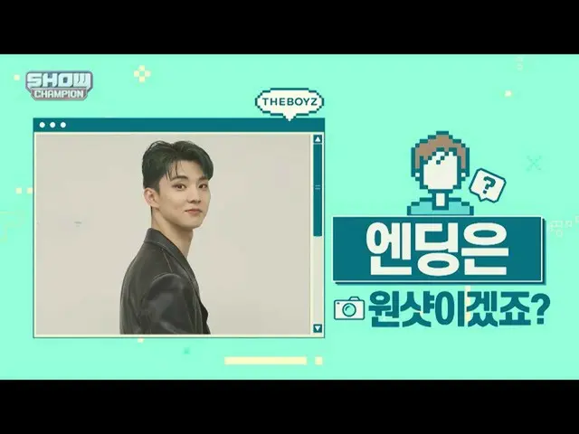 【公式mbm】【スポ推奨]プレビューTHEBOYZ_ エンディング妖精_キューver