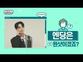 【公式mbm】【スポ推奨]プレビューTHEBOYZ_ エンディング妖精_ヨンフンver