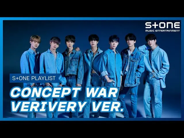 【公式cjm】 [Stone Music PLAYLIST]一日の気温差ではなく温度差プレイリスト(_VERIVERY_ VER.)  