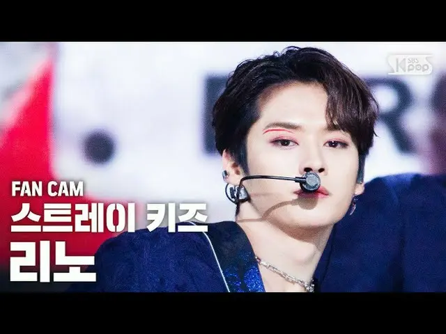 【公式sb1】【テレビ1列_] StrayKids_ リノ「Back Door」(StrayKids_ _ LEE KNOW FanCam)│@ SBS 人気歌