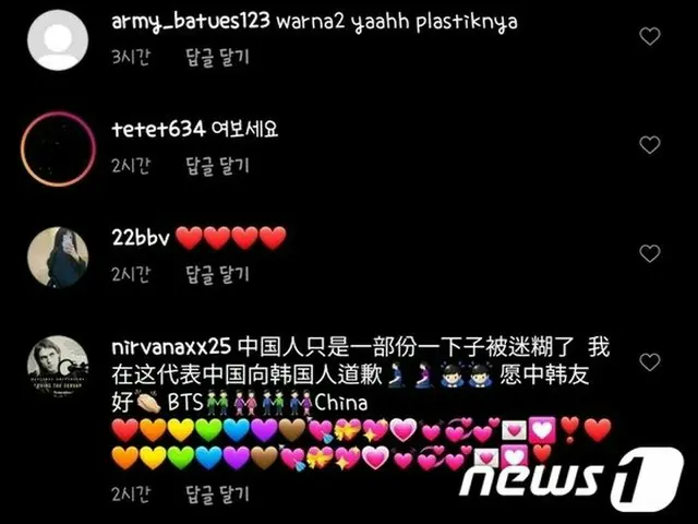 「BTS(防弾少年団)」の一部の中国ファン、今回の騒動についてSNSで中国人を代表して謝罪