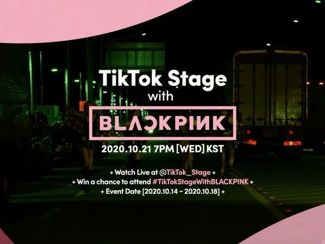 【d公式yg】「TikTok Stage with BLACKPINK」Teaser Video #BLACKPINK #BLACKPINK #TikTokSt