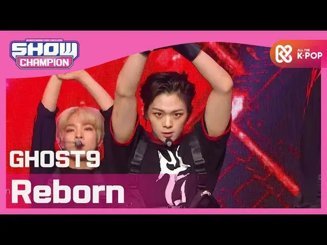 【公式mbm】【Show Champion】【HOT DEBUT]ゴーストナイン(GHOST9) -  Reborn l EP.374  
