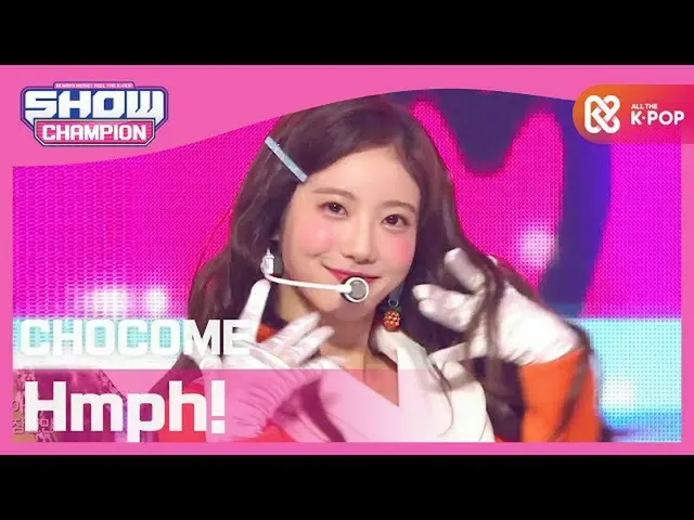 【公式mbm】【Show Champion】【UNIT HOT DEBUT]チョコ味(CHOCOME) - 興チトプン(Hmph！)l EP.374  