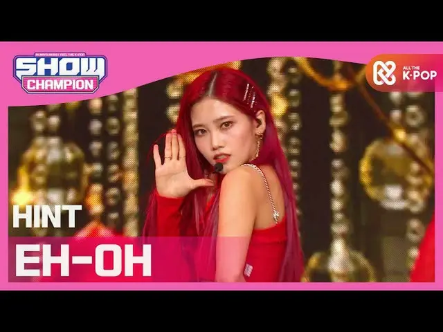 【公式mbm】【Show Champion】ヒント(HINT) -  EH-OH l EP.374  
