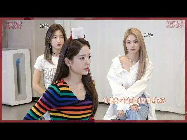 【公式】fromis_9、[FM_1.24 Special]バンドの中の人物が気にならFollow♬(feat