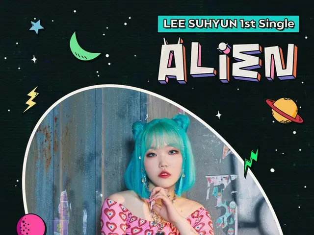 【d公式yg】「AKMU」 LEE SUHYUN「ALIEN」D-1 POSTER 1st Single ✅2020.10.166PM  #イ・スヒョン#LEE