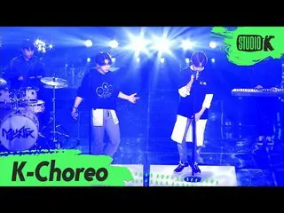 【公式kbk】【K-Choreo] H＆D(イ・ハンギョル_＆ナム・ドヒョン_)直カム「Umbrella」(H＆D Choreography)l MusicBa
