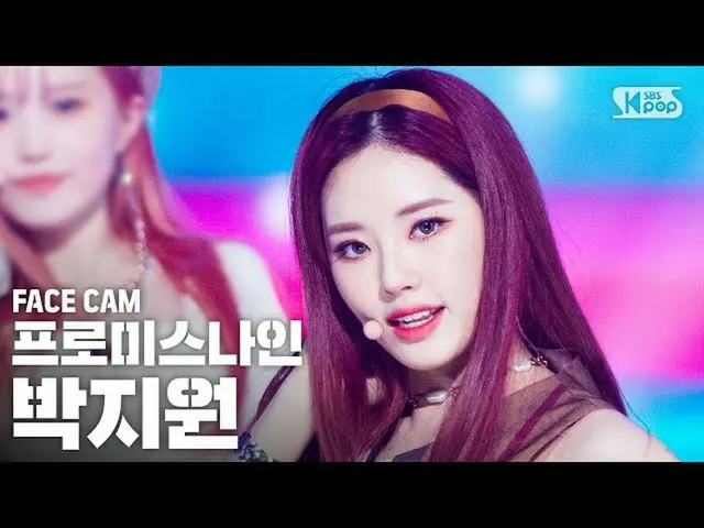 【公式sb1】【フェイスカム4K]fromis_9_ パク・チウォン「Feel Good(SECRET CODE)」(fromis_9_ _ Park Jiwo