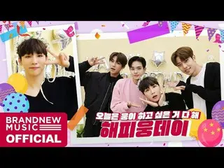 【T公式】AB6IX、[ #AB6IX /🎥] AB6IXハッピーヒーローデー❤ジョンウンSHOW❤ LINK：  #AB6IX  
