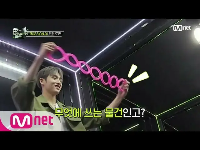 【公式mnk】[1回]※カエルない注意※Win-Winのミッションで始まったNCT_ _ 団体起因熱  