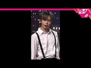 【公式mn2】直カム、VERIVERY_ カンミン_」Hold me Tight」(VERIVERY_ _ KANGMIN FanCam)| MCOUNTDOW