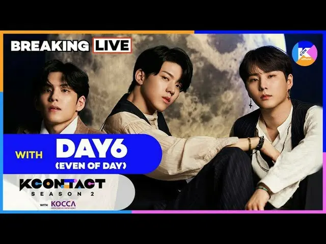 【公式mnk】【KCON：TACT season 2] Breaking LIVE！  