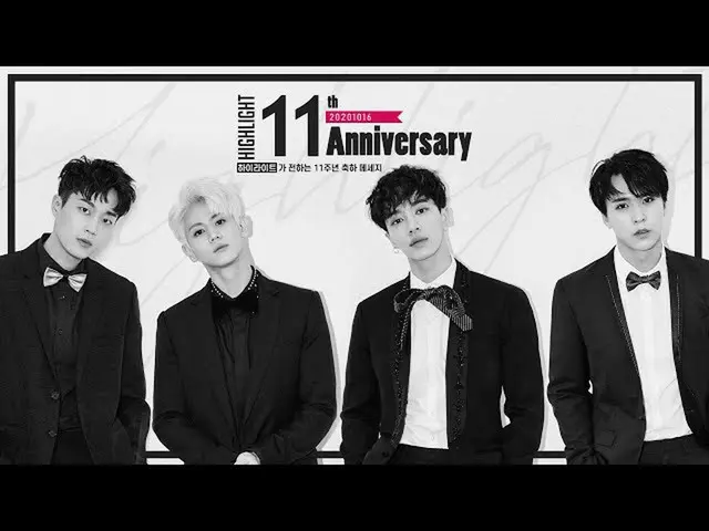 【公式】HIGHLIGHT、[From