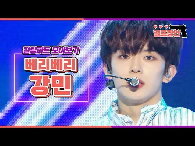 【公式mbk】【キル包装の】★VERIVERY_ カンミン★キーリングパーツ集めを見る| VERIVERY_ _ KANGMIN Killing Part Co