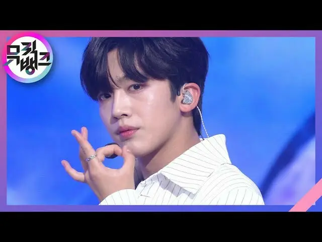 【公式kbk】TWILIGHT  -  WEi(WEI)[MUSICBANK_ / Music Bank] 20201016  