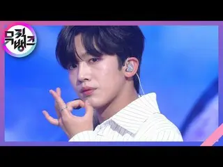 【公式kbk】TWILIGHT  -  WEi(WEI)[MUSICBANK_ / Music Bank] 20201016  