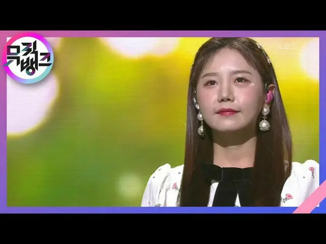 【公式kbk】幸せ(Happy) - ソンハ例(Song Ha Yea)[MUSICBANK_ / Music Bank] 20201016  