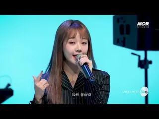 【公式mbk】【TEASER] WekiMeki_ (weki meki) - 紫ビトバム、COOLㅣit's LIVEイッツライブㅣfull映像は説明欄のリン